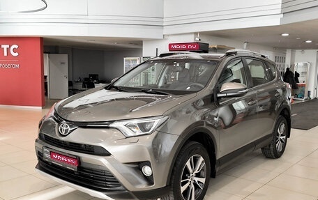 Toyota RAV4, 2016 год, 2 299 000 рублей, 1 фотография