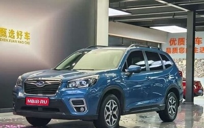 Subaru Forester, 2020 год, 1 920 277 рублей, 1 фотография