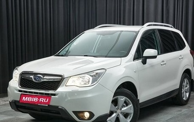 Subaru Forester, 2014 год, 1 599 000 рублей, 1 фотография
