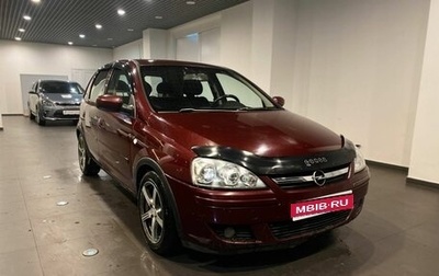 Opel Corsa C рестайлинг, 2004 год, 185 000 рублей, 1 фотография