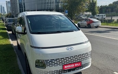 Hyundai Staria, 2021 год, 4 200 000 рублей, 1 фотография