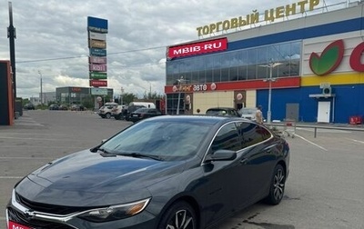 Chevrolet Malibu IX, 2020 год, 1 610 000 рублей, 1 фотография