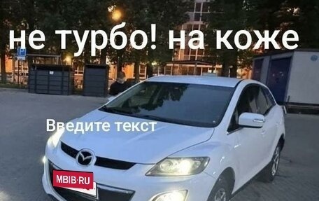 Mazda CX-7 I рестайлинг, 2011 год, 1 290 000 рублей, 3 фотография