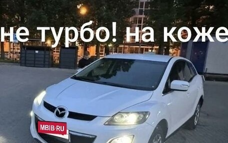 Mazda CX-7 I рестайлинг, 2011 год, 1 290 000 рублей, 2 фотография