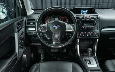 Subaru Forester, 2014 год, 1 599 000 рублей, 12 фотография