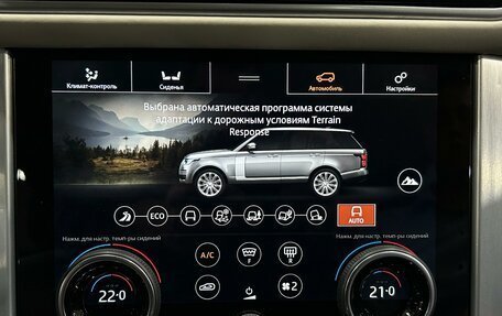 Land Rover Range Rover IV рестайлинг, 2019 год, 8 200 000 рублей, 20 фотография