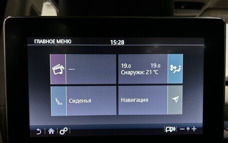 Land Rover Range Rover IV рестайлинг, 2019 год, 8 200 000 рублей, 27 фотография