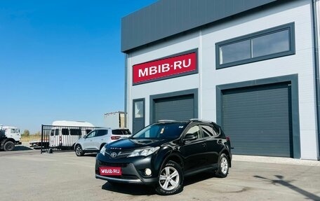 Toyota RAV4, 2013 год, 2 329 000 рублей, 1 фотография