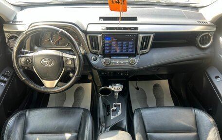 Toyota RAV4, 2013 год, 2 329 000 рублей, 16 фотография
