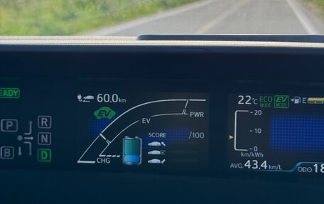 Toyota Prius IV XW50, 2017 год, 1 750 000 рублей, 25 фотография