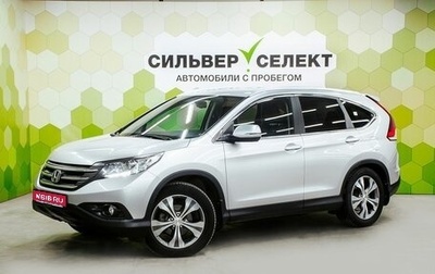 Honda CR-V IV, 2013 год, 2 150 000 рублей, 1 фотография