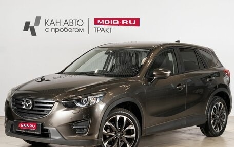 Mazda CX-5 II, 2016 год, 2 100 000 рублей, 1 фотография