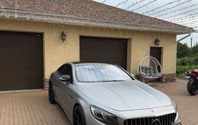 Mercedes-Benz S-Класс AMG, 2015 год, 6 300 000 рублей, 1 фотография