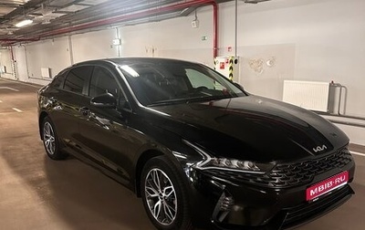 KIA K5, 2021 год, 2 550 000 рублей, 1 фотография