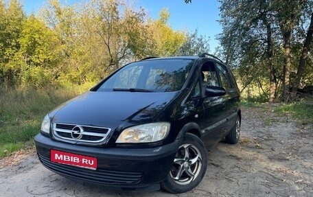 Opel Zafira A рестайлинг, 2004 год, 299 000 рублей, 1 фотография