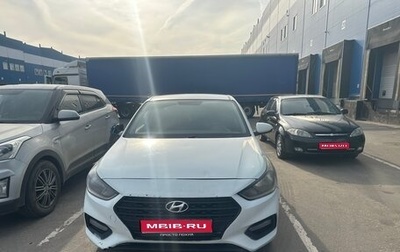 Hyundai Solaris II рестайлинг, 2018 год, 720 000 рублей, 1 фотография