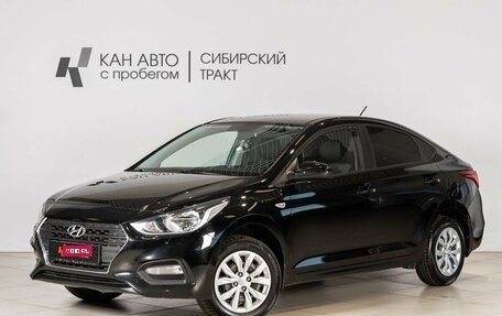 Hyundai Solaris II рестайлинг, 2017 год, 1 385 600 рублей, 1 фотография