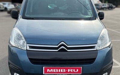 Citroen Berlingo II рестайлинг, 2016 год, 1 150 000 рублей, 1 фотография