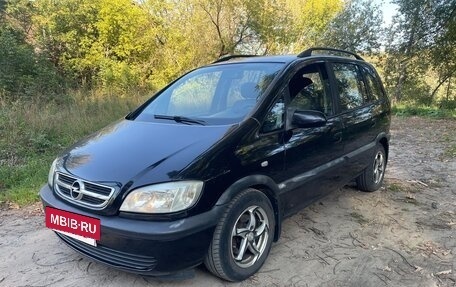 Opel Zafira A рестайлинг, 2004 год, 299 000 рублей, 2 фотография