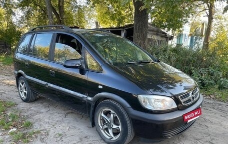 Opel Zafira A рестайлинг, 2004 год, 299 000 рублей, 8 фотография