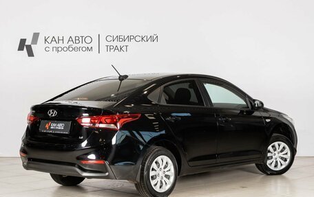 Hyundai Solaris II рестайлинг, 2017 год, 1 385 600 рублей, 2 фотография