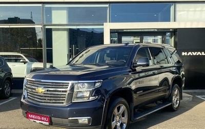 Chevrolet Tahoe IV, 2018 год, 3 999 000 рублей, 1 фотография
