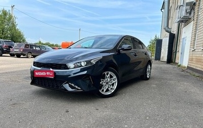 KIA Cerato IV, 2022 год, 2 100 000 рублей, 1 фотография