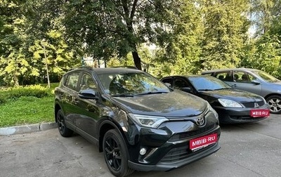 Toyota RAV4, 2018 год, 1 985 000 рублей, 1 фотография