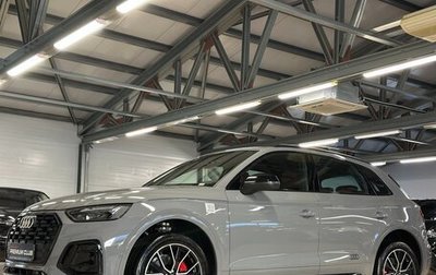 Audi Q5, 2025 год, 5 999 000 рублей, 1 фотография