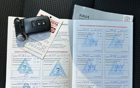 Toyota RAV4, 2018 год, 1 985 000 рублей, 11 фотография