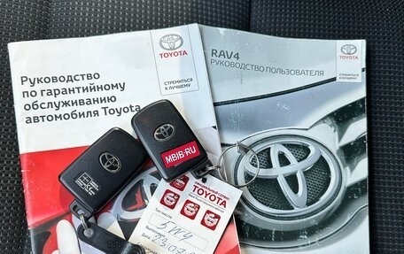 Toyota RAV4, 2018 год, 1 985 000 рублей, 10 фотография