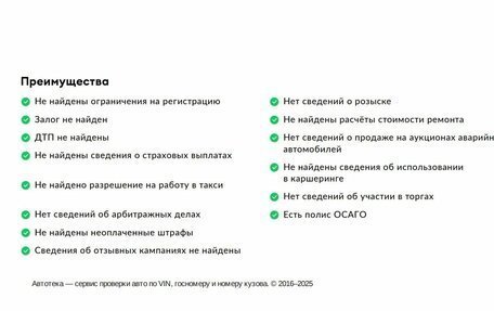 Opel Astra H, 2011 год, 770 000 рублей, 30 фотография