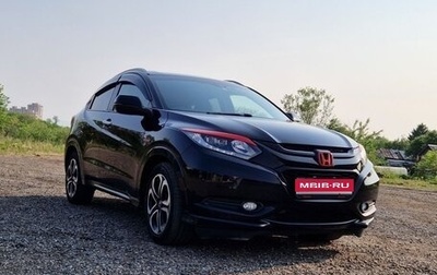 Honda Vezel, 2015 год, 1 250 000 рублей, 1 фотография