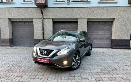 Nissan Murano, 2018 год, 2 590 000 рублей, 1 фотография