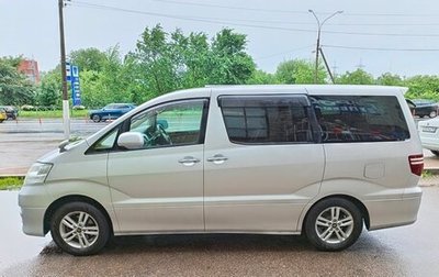 Toyota Alphard III, 2006 год, 1 750 000 рублей, 1 фотография