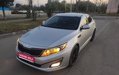 KIA Optima III, 2014 год, 1 549 000 рублей, 1 фотография