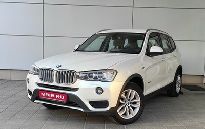 BMW X3, 2015 год, 2 390 000 рублей, 1 фотография