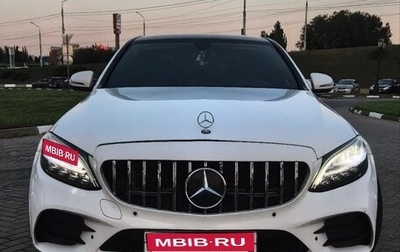 Mercedes-Benz C-Класс, 2018 год, 1 700 000 рублей, 1 фотография