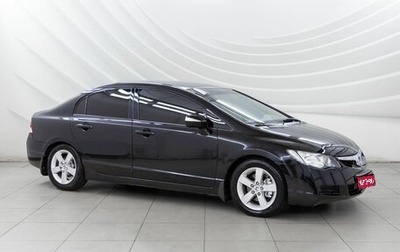 Honda Civic VIII, 2007 год, 658 000 рублей, 1 фотография