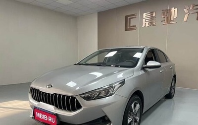KIA K3, 2020 год, 1 244 000 рублей, 1 фотография