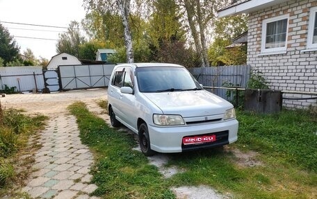 Nissan Cube II, 2000 год, 160 000 рублей, 1 фотография