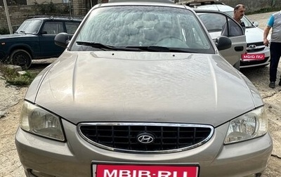 Hyundai Accent II, 2007 год, 475 000 рублей, 1 фотография