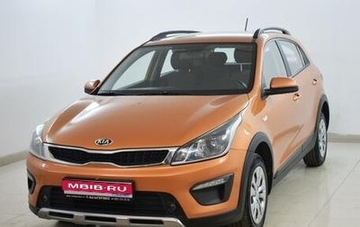 KIA Rio IV, 2019 год, 1 410 000 рублей, 1 фотография