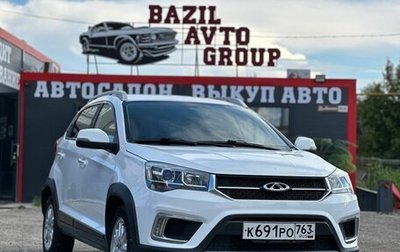 Chery Tiggo 2, 2017 год, 615 000 рублей, 1 фотография