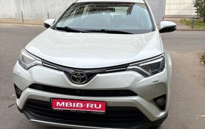 Toyota RAV4, 2015 год, 2 890 000 рублей, 1 фотография