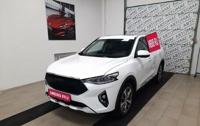 Haval F7 I, 2020 год, 1 696 000 рублей, 1 фотография