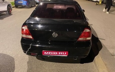Nissan Almera Classic, 2006 год, 200 000 рублей, 1 фотография