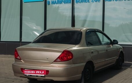 KIA Spectra II (LD), 2007 год, 299 000 рублей, 5 фотография