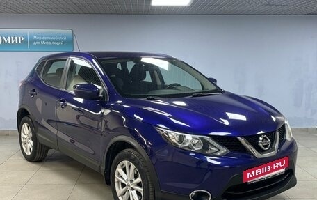 Nissan Qashqai, 2016 год, 1 438 000 рублей, 3 фотография