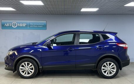Nissan Qashqai, 2016 год, 1 438 000 рублей, 8 фотография